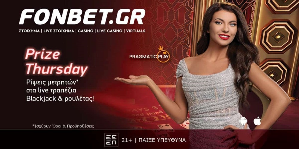 “Prize Thursday” στο Live Casino της Fonbet!